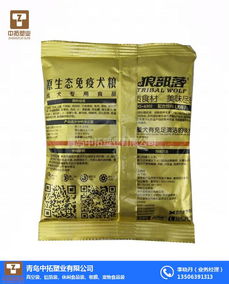 青島中拓塑業 寧夏真空茶葉袋圖片大全 真空茶葉袋