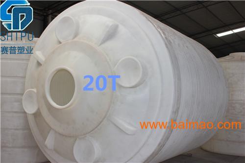 重慶10噸氨水專(zhuān)用防腐pe儲(chǔ)罐, 重慶10噸氨水專(zhuān)用防腐pe儲(chǔ)罐生產(chǎn)廠家, 重慶10噸氨水專(zhuān)用防腐pe儲(chǔ)罐價(jià)格